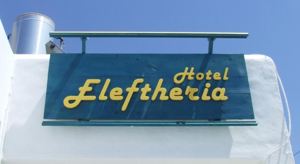 Hotel Eleftheria Парос Экстерьер фото